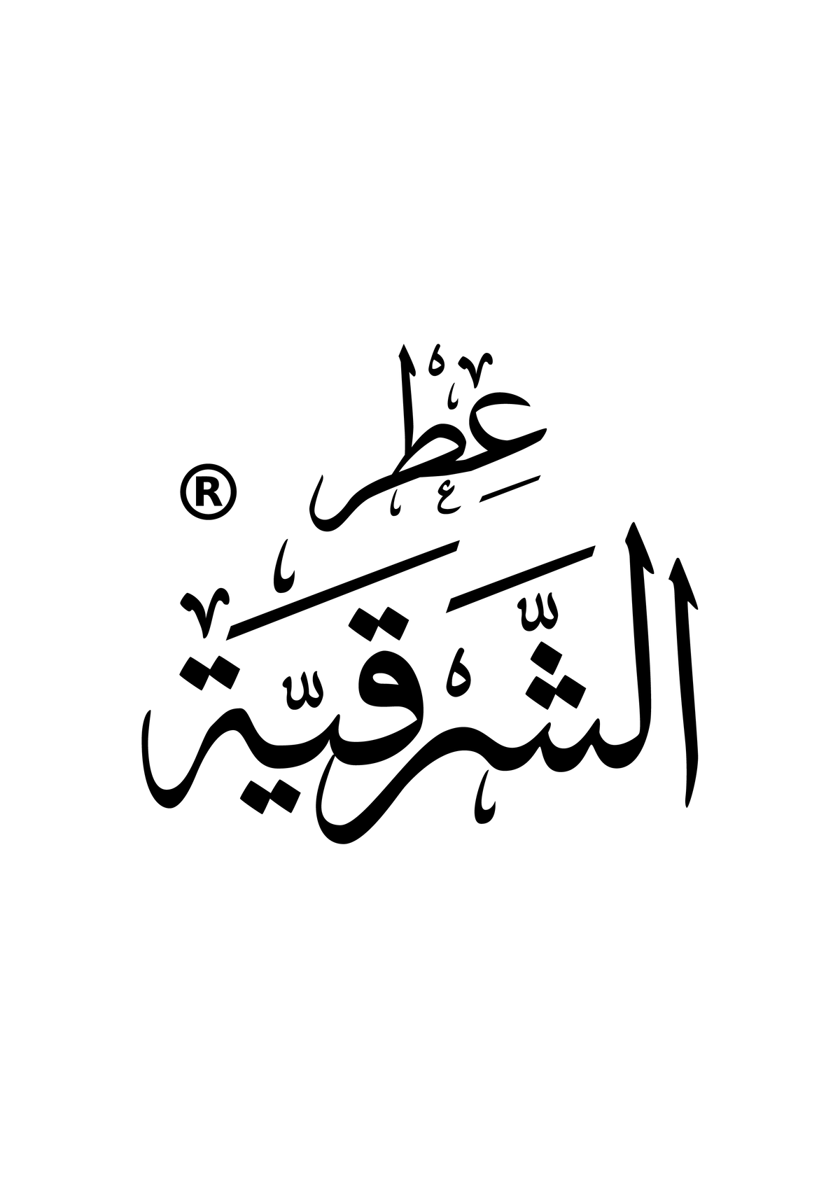 p - Otor El Sharqiyah