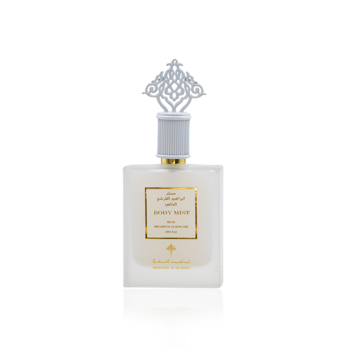 Special White Musk Body Mist IBRAQ EDP 75 ml – عطر الشرقيّة