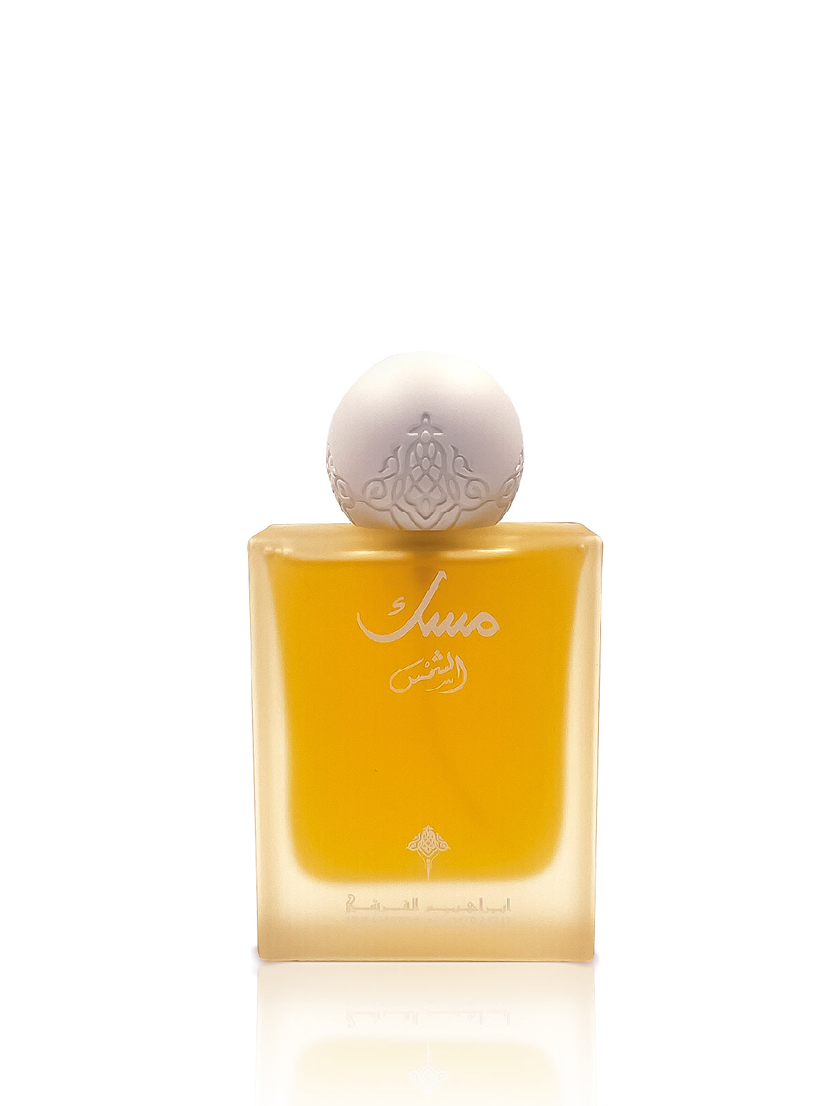 Musk Al Shams IBRAQ EDP 75 ml مسك الشمس