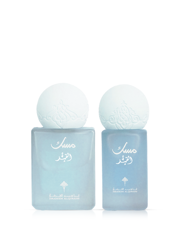 Musk Al Qamar Mini Set – Ibraheem Al Qurashi