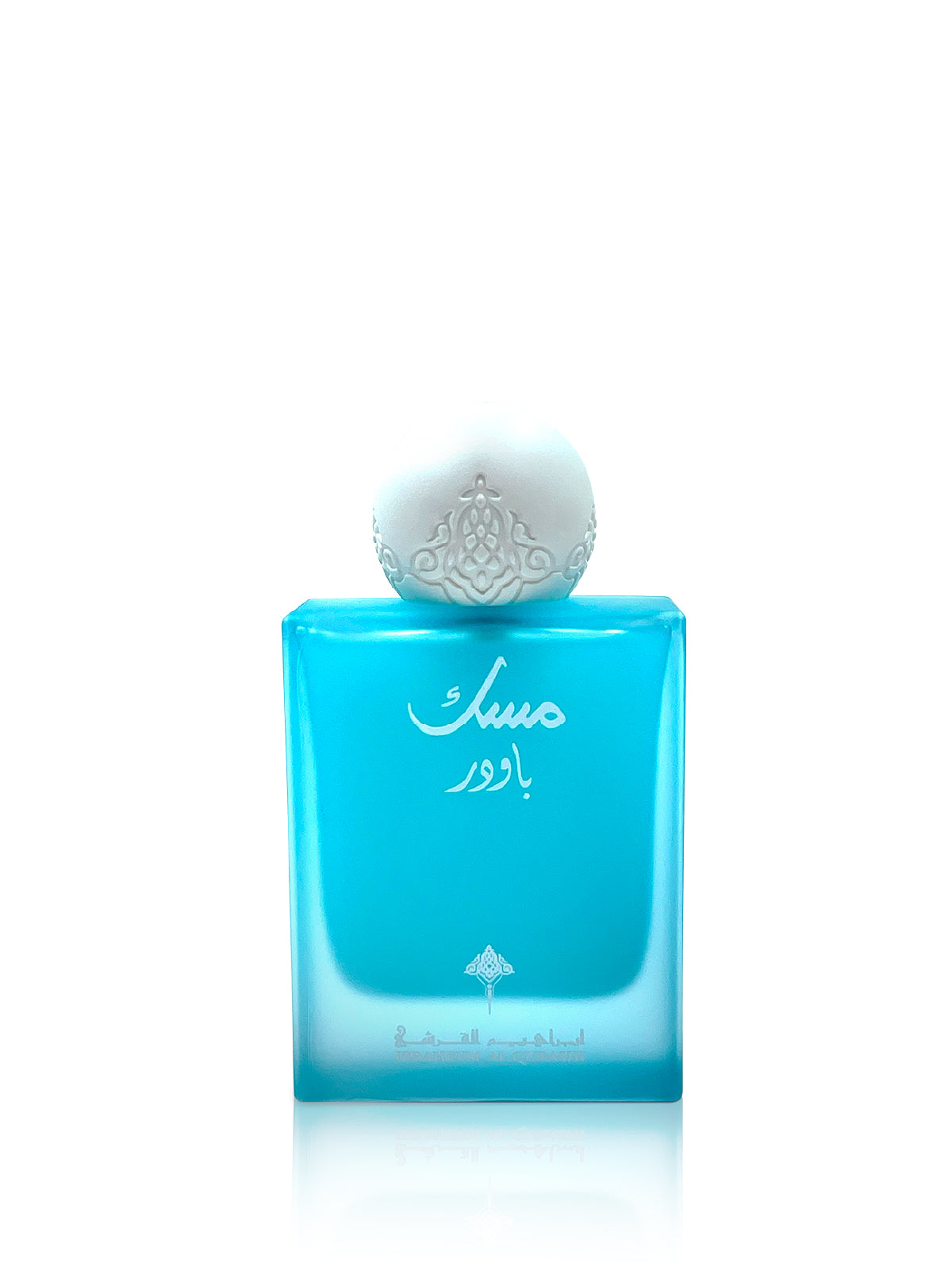 Powder Musk IBRAQ EDP 75 ml – عطر الشرقيّة